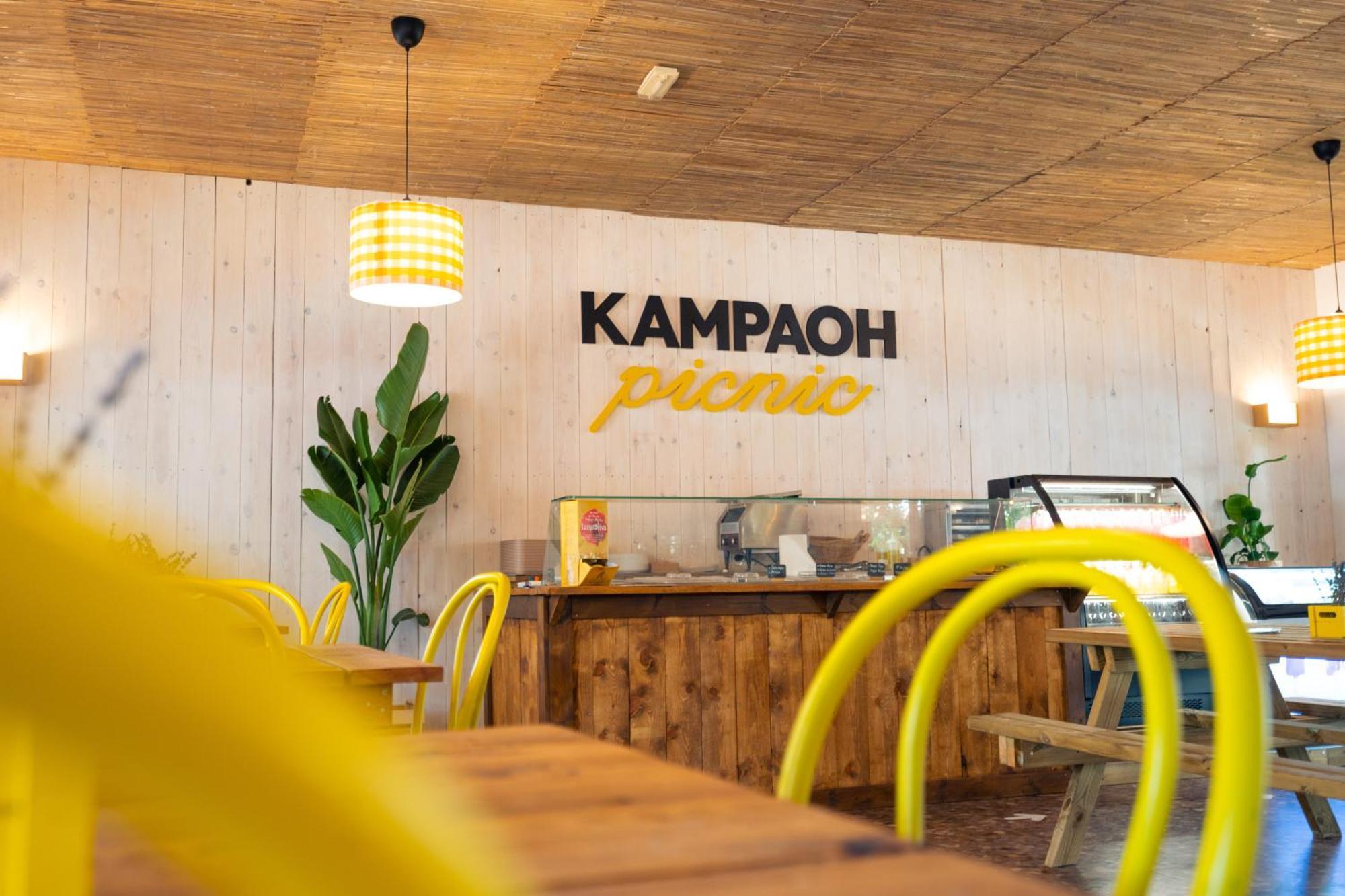 埃尔帕尔马 Kampaoh El Palmar酒店 外观 照片